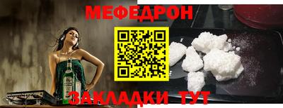 прущие крисы Ставрополь