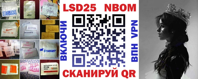 МЕГА ССЫЛКА Ногинск LSD-25 экстази ecstasy