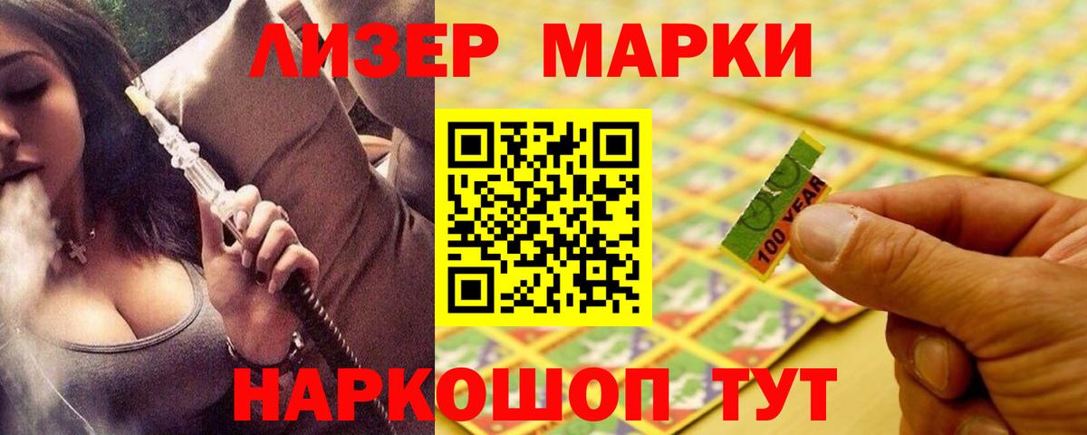 Ногинск  ЛСД экстази ecstasy  Вход с VPN 