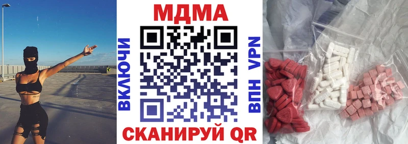 MDMA Molly  даркнет сайт  Ногинск 