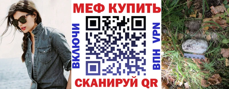 МЯУ-МЯУ мука  Ногинск 