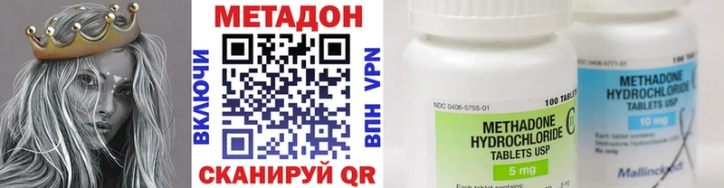 Метадон белоснежный  Ногинск 