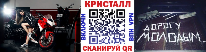 закладка Ногинск Первитин пудра