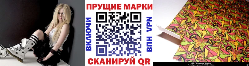 Наркотические марки 1500мкг Ногинск