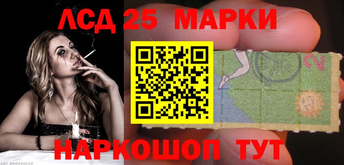 Марки N-bome 1,8мг  Вход с VPN  купить наркотики цена  Ногинск  Марки 25I-NBOMe 