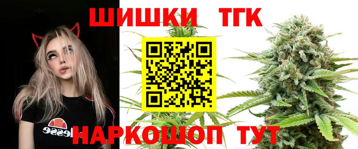 Бошки Шишки ГИДРОПОН  Каннабис SATIVA & INDICA  Ногинск  Вход с VPN  МАРИХУАНА SATIVA & INDICA 